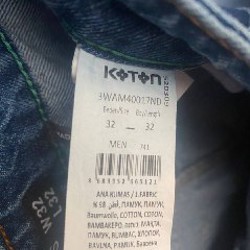 Джинсы мужские Koton - фото 2