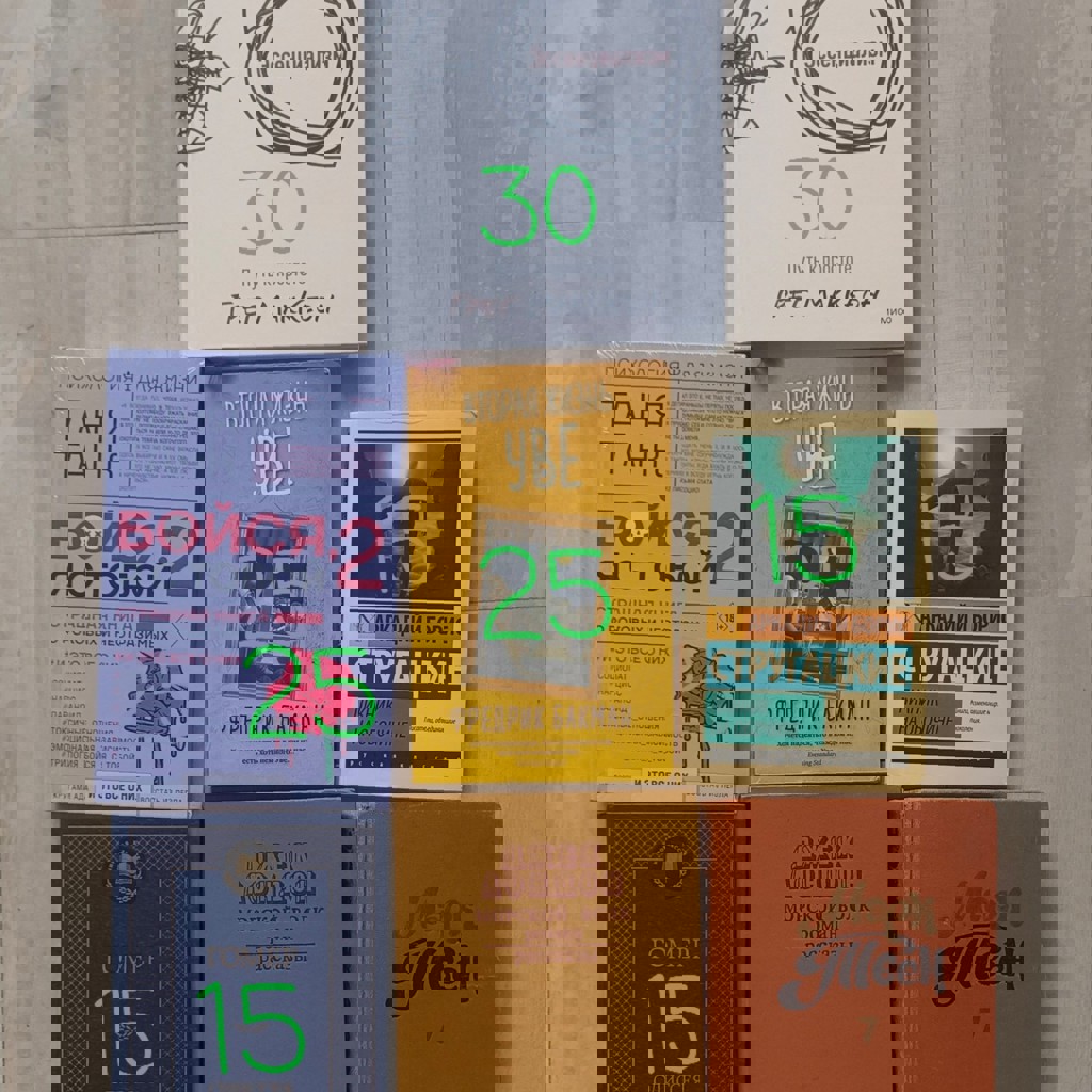 Вторая жизнь Уве