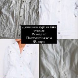 Сумка черная Zara - фото 8