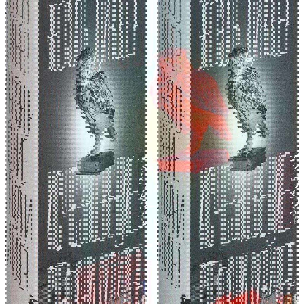 Исчезновение Стефани Мейлер