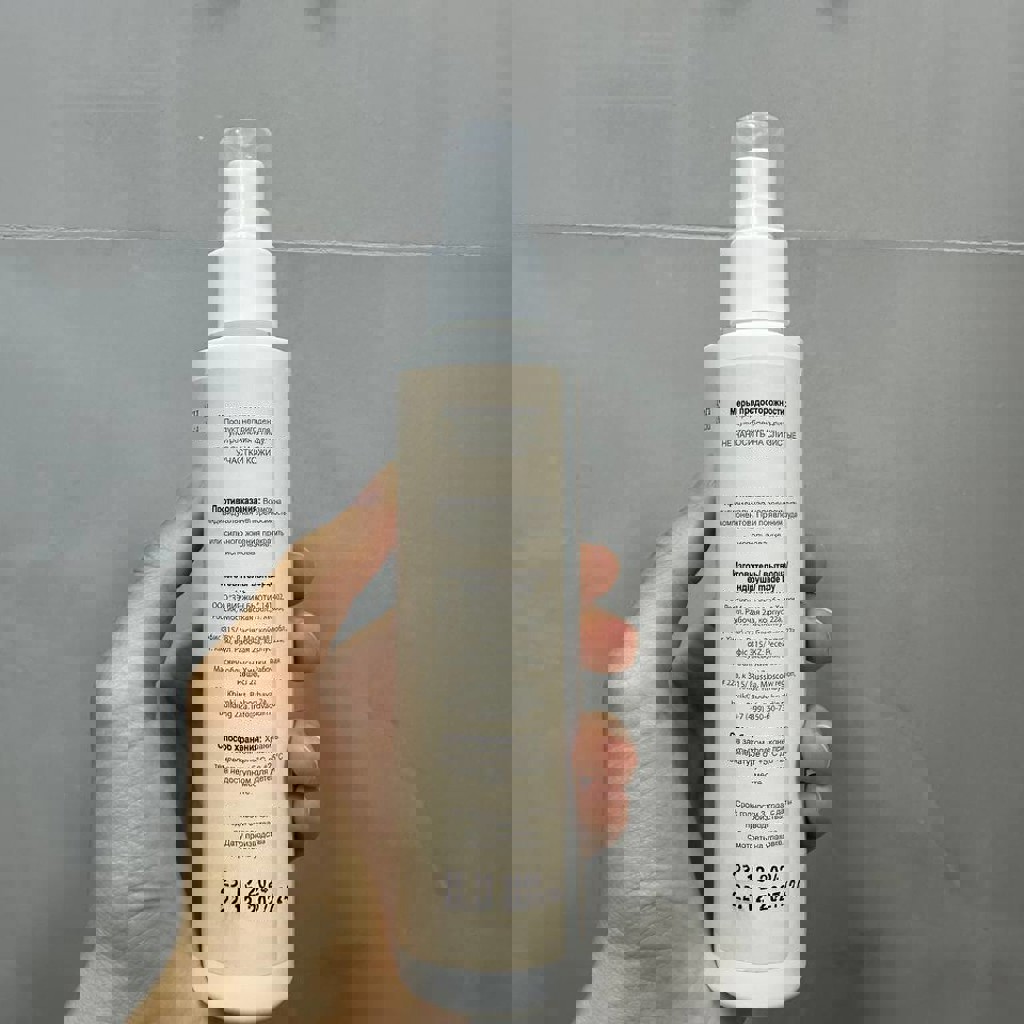 Гель для душа от прыщей