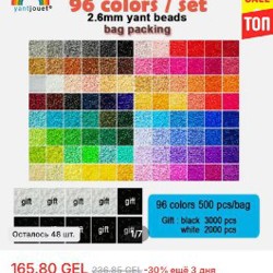 Мазайка - фото 2