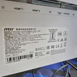 Монитор - фото 2