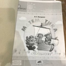 Русский язык 4 класс 2 часть - фото 7