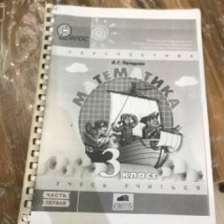 Русский язык 4 класс 2 часть - фото 8