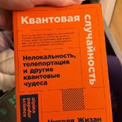 Мой любимый спутник - фото 4