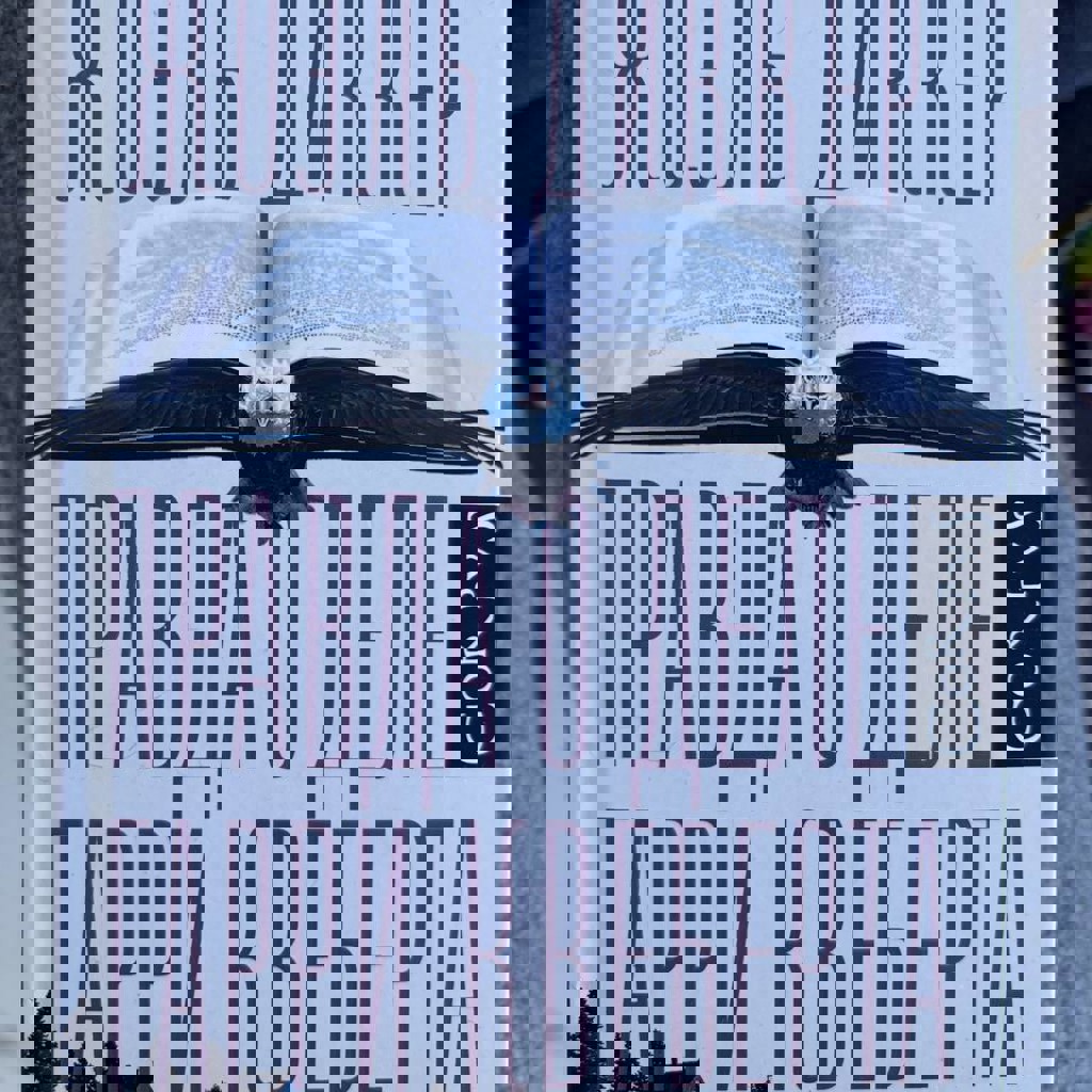 Безмолвный пациент в оригинале