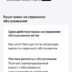 IPhone 11 128 GB Black Б/У - фото 9