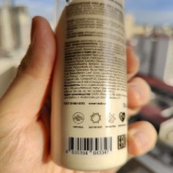 Солнцезащитный крем для тела с шиммером MIXIT Back to Sun - фото 3