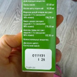 ЖК Horizon - фото 2