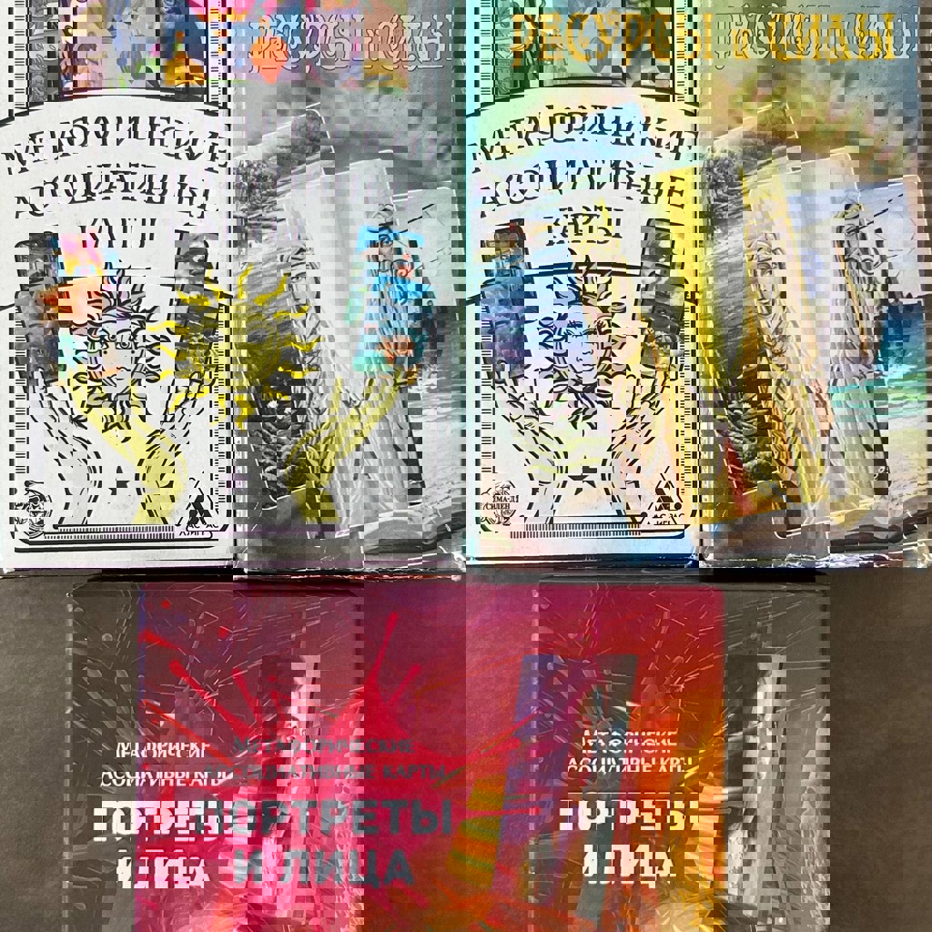 МАК портреты и лица