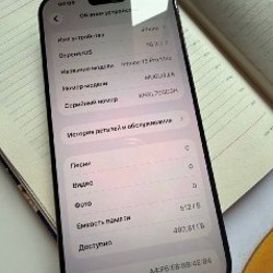 Apple iPhone 15 Pro Max - фото 3