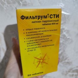 Лигнин гидролизный - фото 2