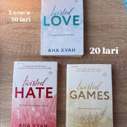 Мураками - фото 1