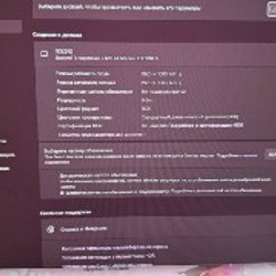 Монитор Gigabyte GS52F2 - фото 3