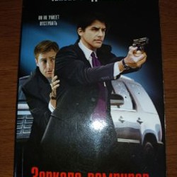 Детективы - фото 5