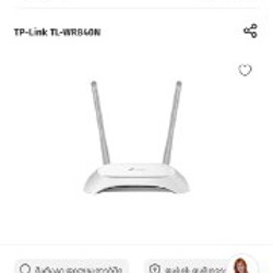 Модем TP-Link TL-WR840N - фото 3