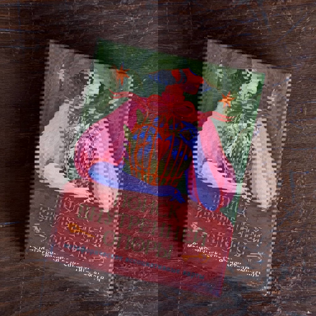 Метапорические карты