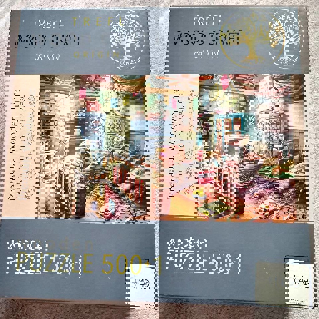 Деревянный пазл