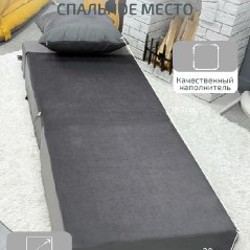 Кресло бескаркасное мягкое - фото 2