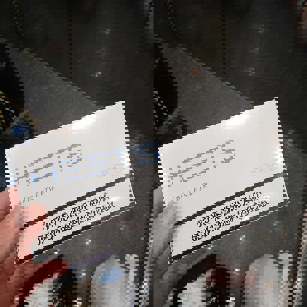 Блок стиков для IQOS