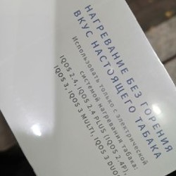 Блок стиков для IQOS - фото 2