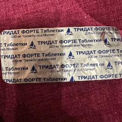 Тридат форте - фото 2