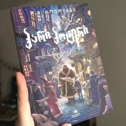 Сборник работ разных авторов по ар-нуво - фото 1