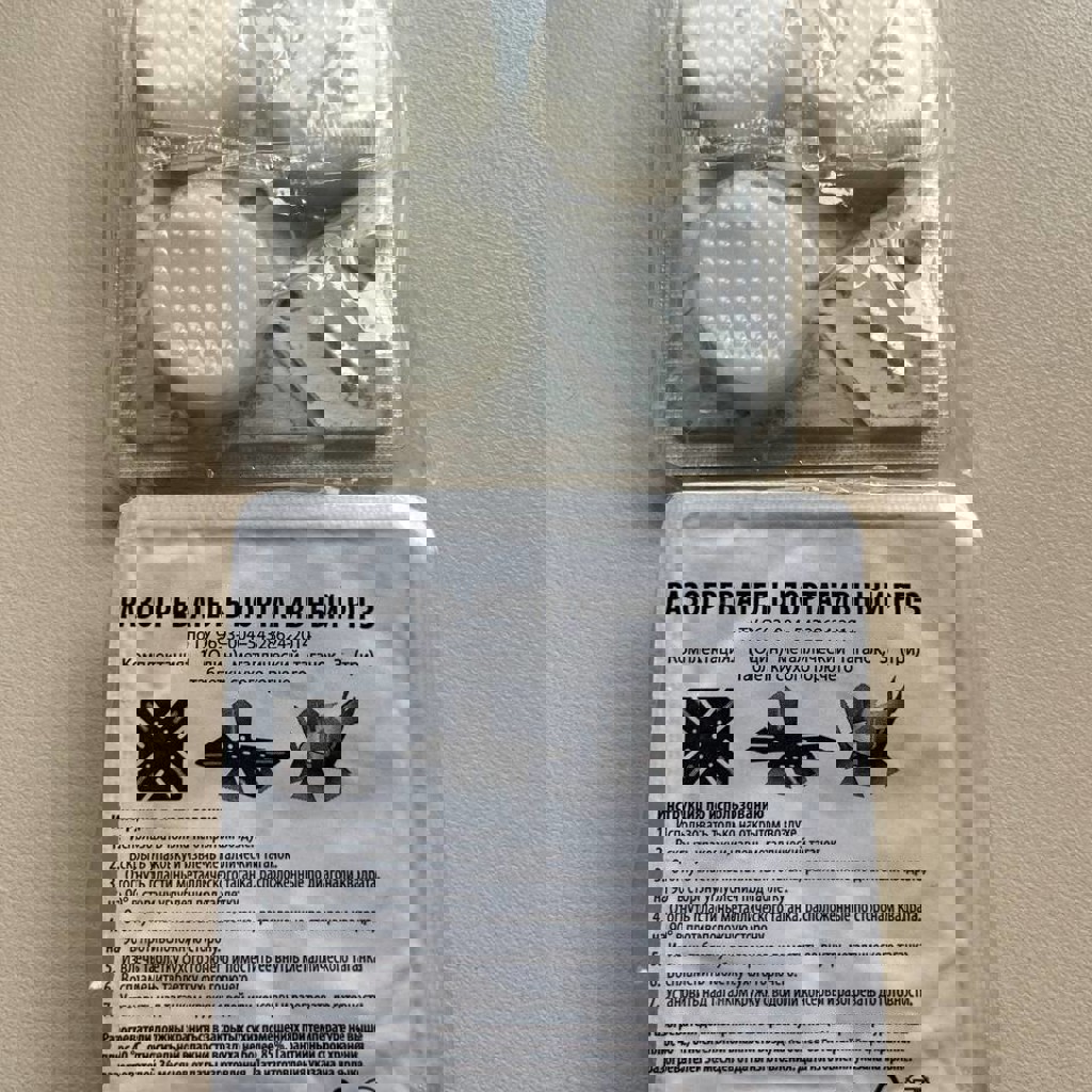 Разогреватель портативный