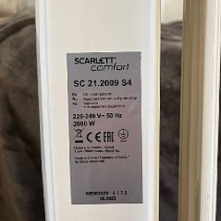 Батарея - фото 2