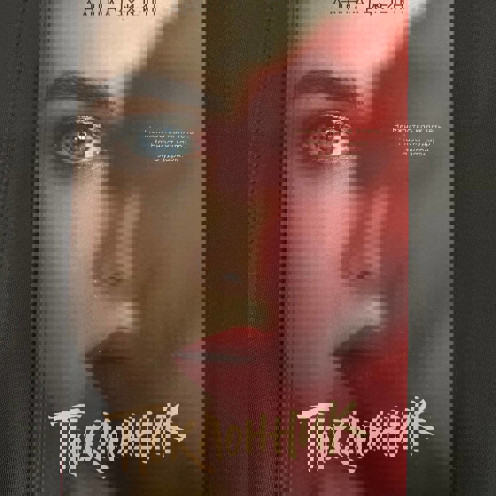 Долорес Клейборн