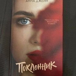 Долорес Клейборн - фото 1