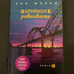 Долорес Клейборн - фото 2