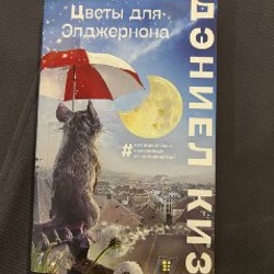 Долорес Клейборн - фото 3