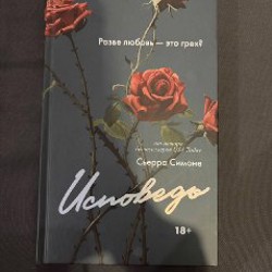 Долорес Клейборн - фото 4