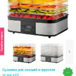 Кофемолка - фото 4