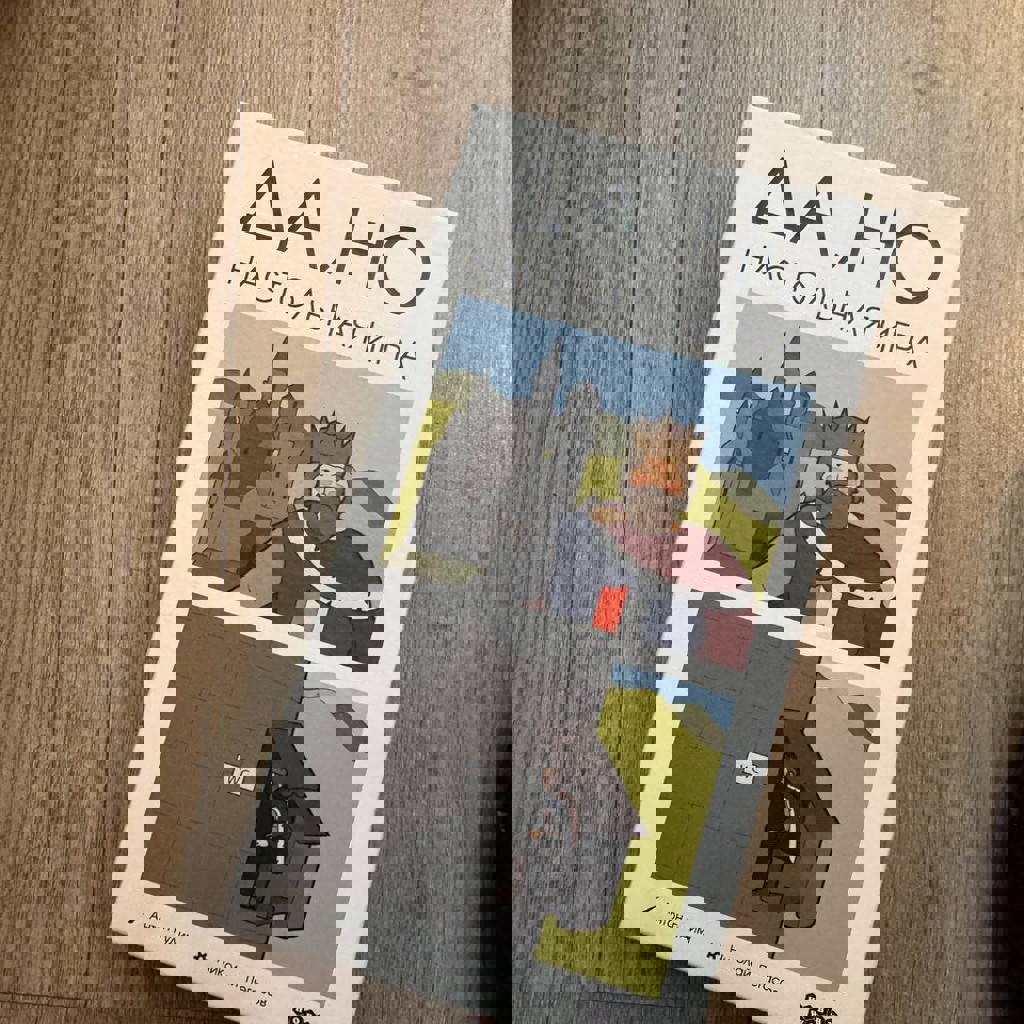 Настольные игры