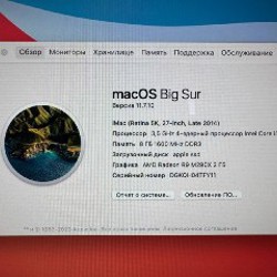 IMac 27” Retina 5K - фото 4