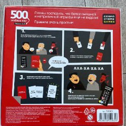 Находка для шпиона Spyfall - фото 4