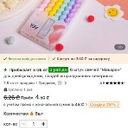 Набор для празднования Дня Рождения - фото 2