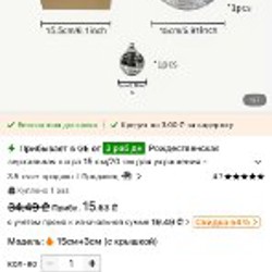 Набор для празднования Дня Рождения - фото 8