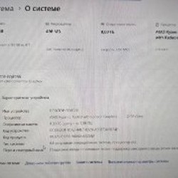 Ноутбук HP ENVY - фото 3