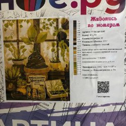 Переноска для кошки/небольшой собаки - фото 1