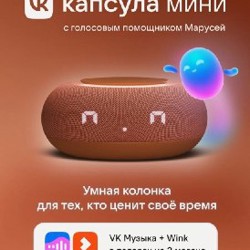 Маруся - фото 4