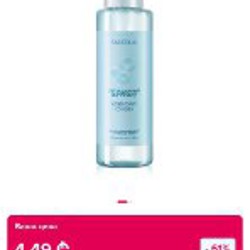 Комплект сережки и ожерелье - фото 1