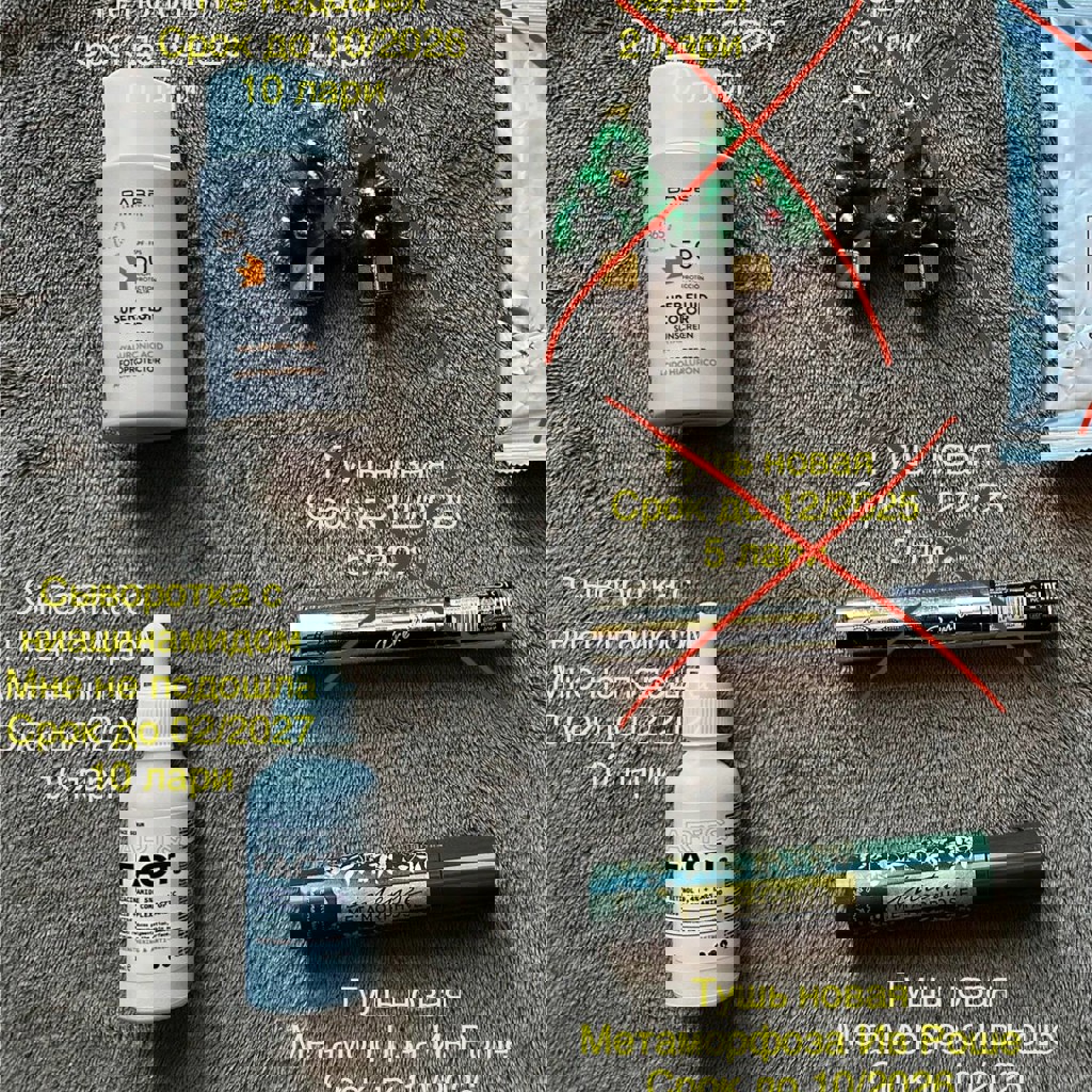 Юбка Gloria Jeans