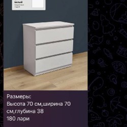 Джинсовая куртка - фото 1