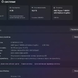 Ноутбук Rog Strix G15 - фото 4