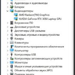 Ноутбук Rog Strix G15 - фото 5