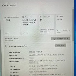 Ноутбук Dell Inspiron 5548 - фото 3
